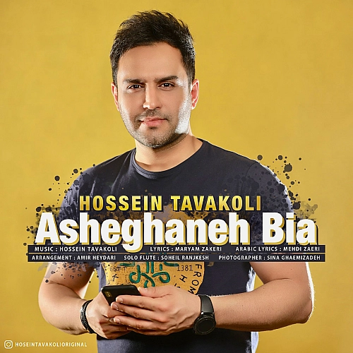 Cover artwork for Asheghaneh Bia by Hossein Tavakoli